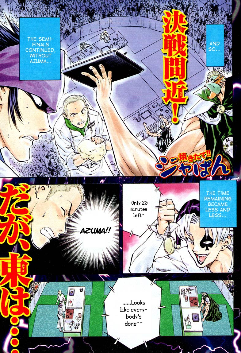 Halaman dari Yakitate!! Japan Chapter 91