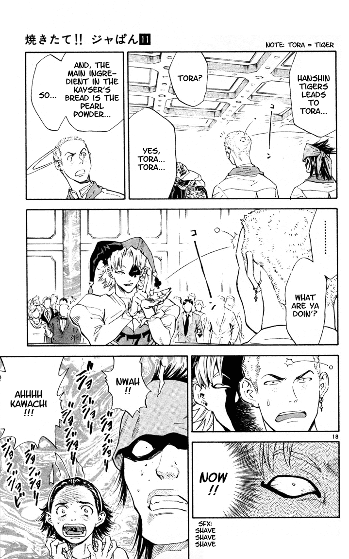 Halaman dari Yakitate!! Japan Chapter 91