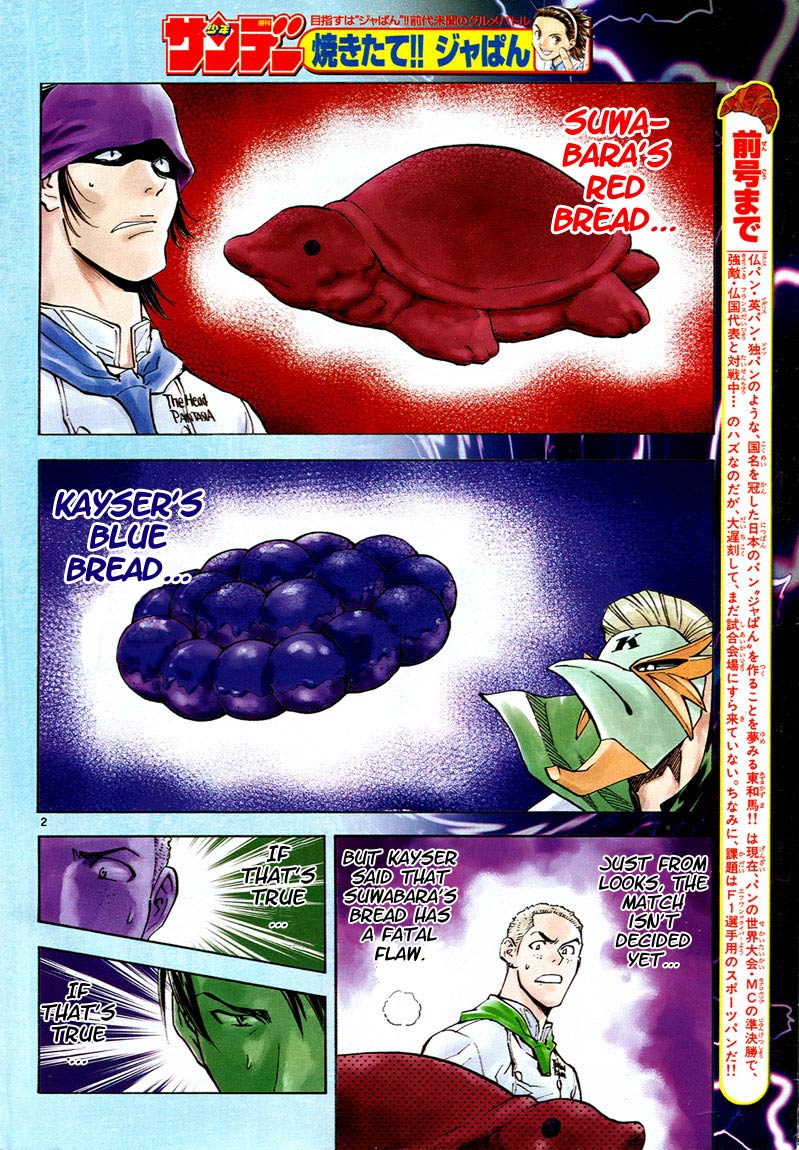 Halaman dari Yakitate!! Japan Chapter 91