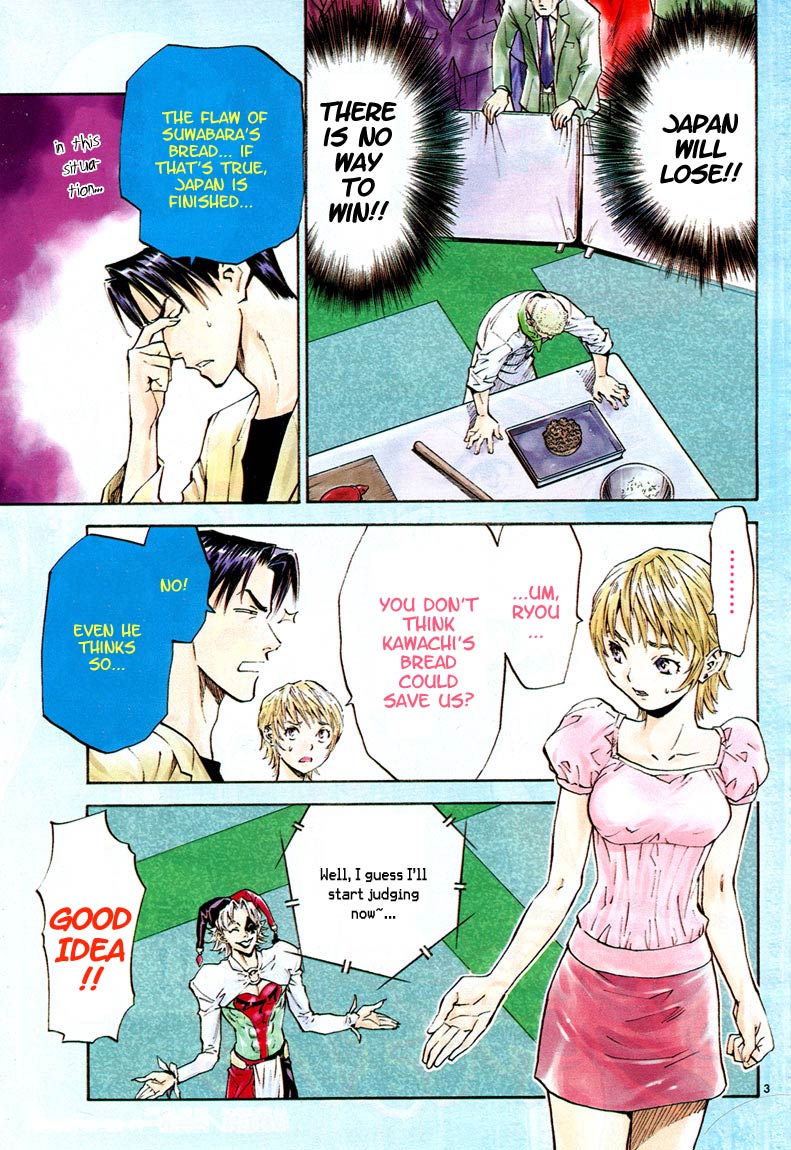 Halaman dari Yakitate!! Japan Chapter 91