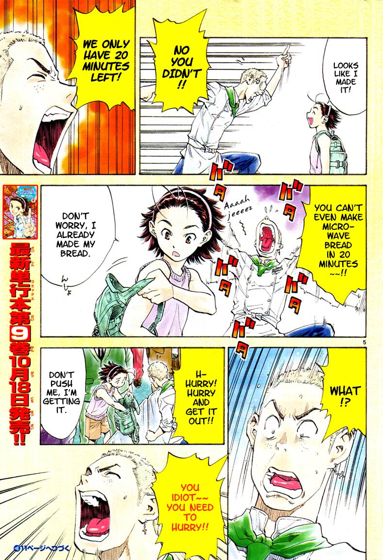 Halaman dari Yakitate!! Japan Chapter 91