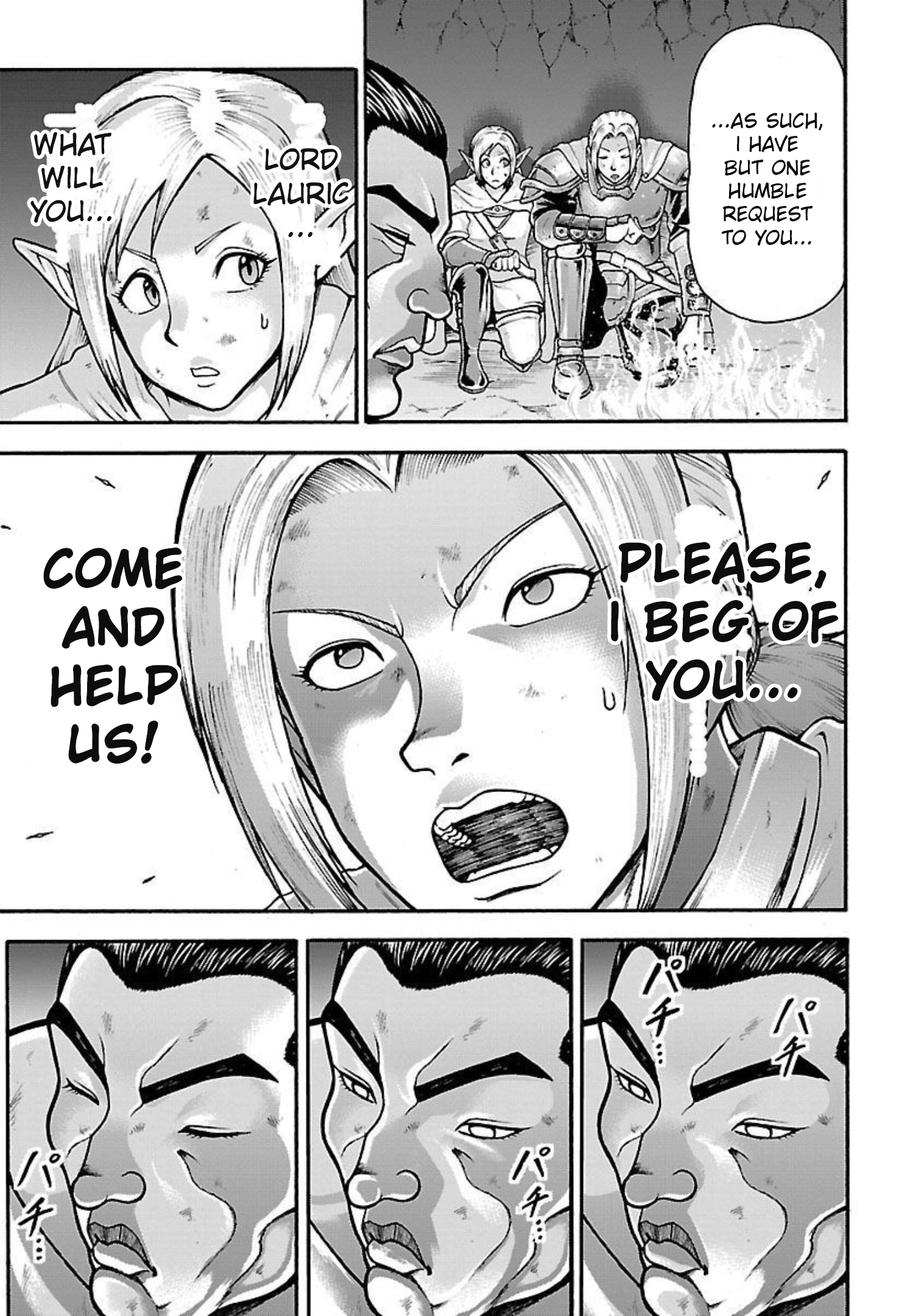 Baki Gaiden - Retsu Kaiou wa Isekai Tensei Shitemo Ikkou ni Kamawan Chapter 19 Page 11