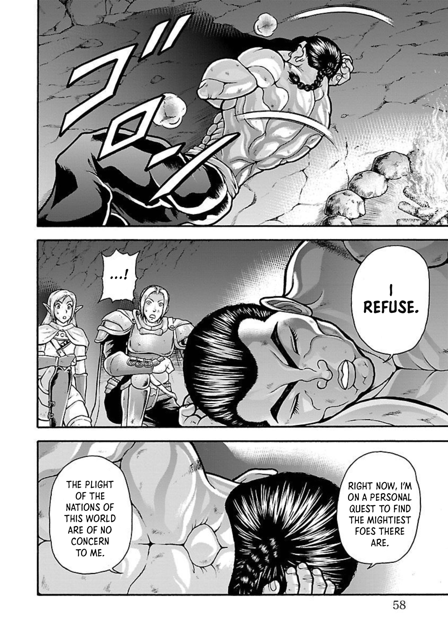 Baki Gaiden - Retsu Kaiou wa Isekai Tensei Shitemo Ikkou ni Kamawan Chapter 19 Page 12