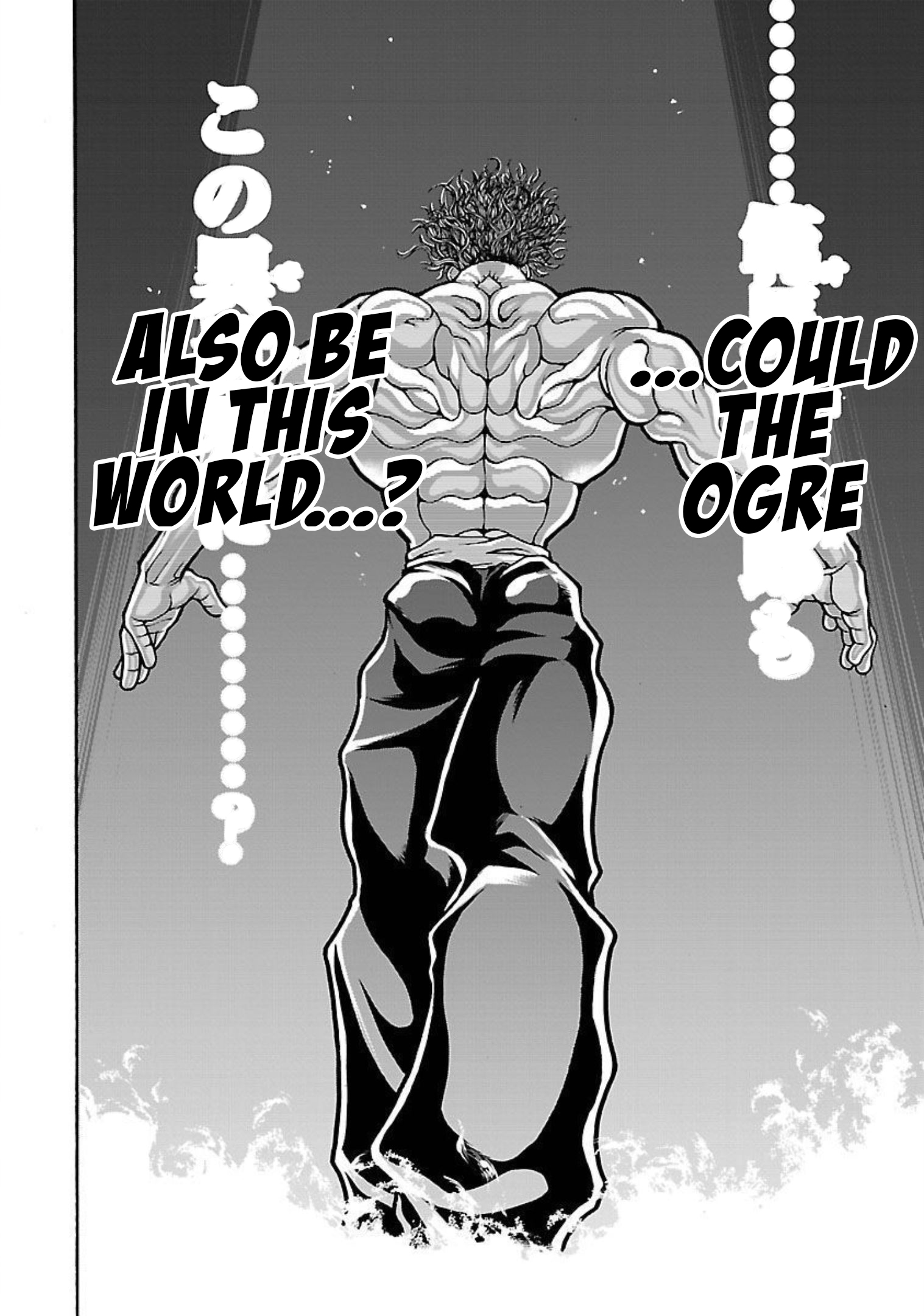 Baki Gaiden - Retsu Kaiou wa Isekai Tensei Shitemo Ikkou ni Kamawan Chapter 19 Page 15