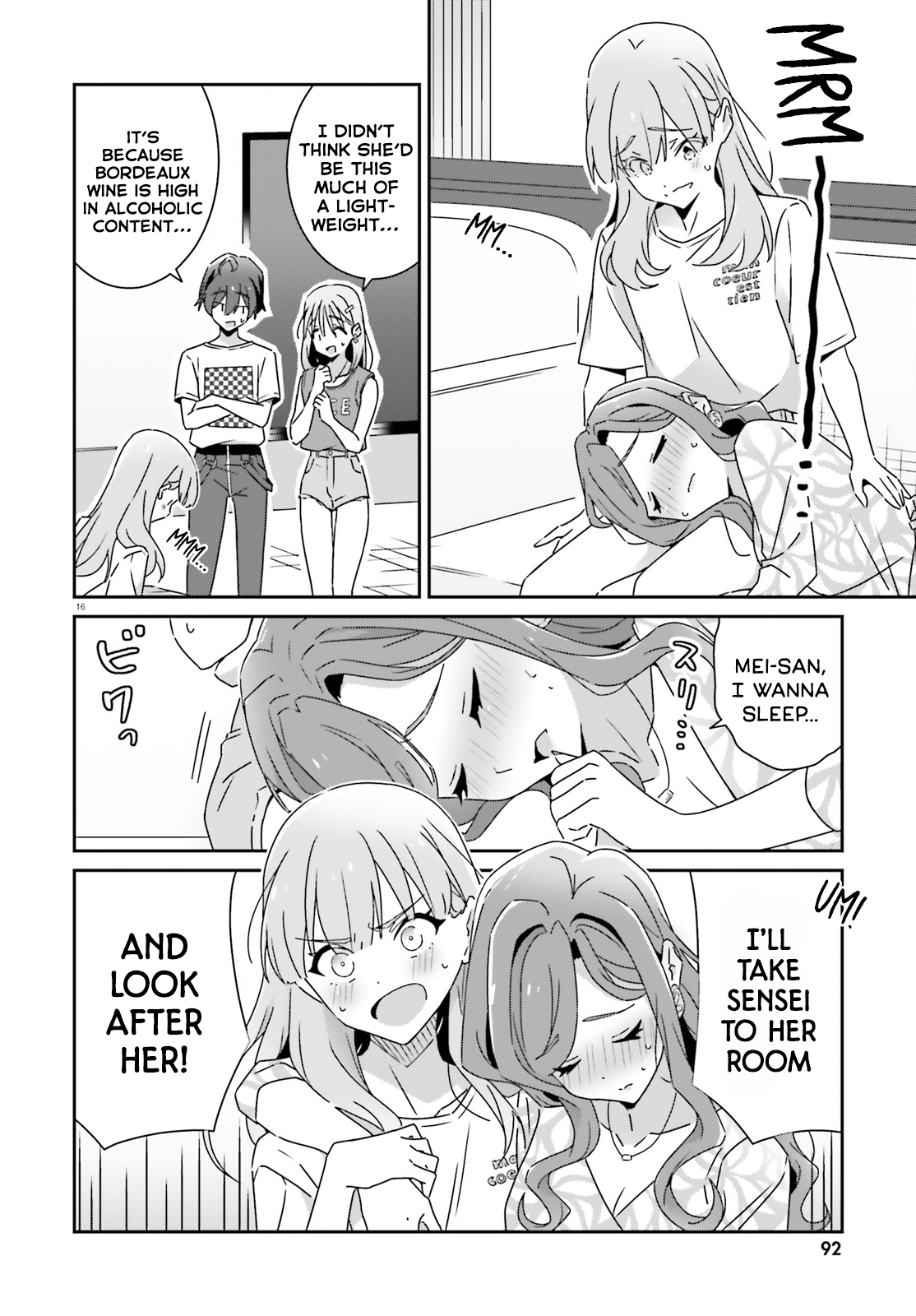 Dore ga Koi ka ga Wakaranai Chapter 32 Page 16