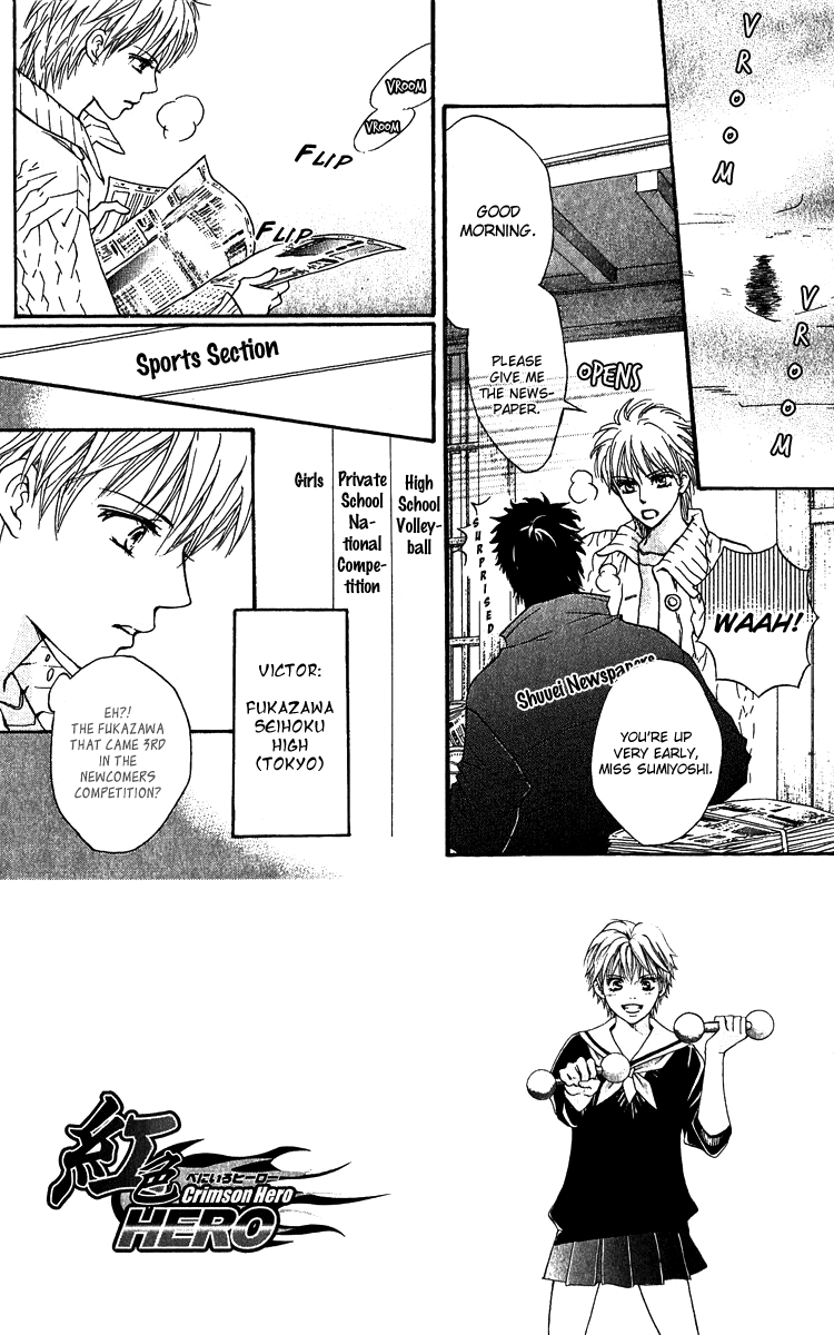 Halaman dari Crimson Hero Chapter 60