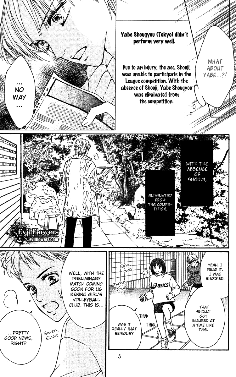 Halaman dari Crimson Hero Chapter 60