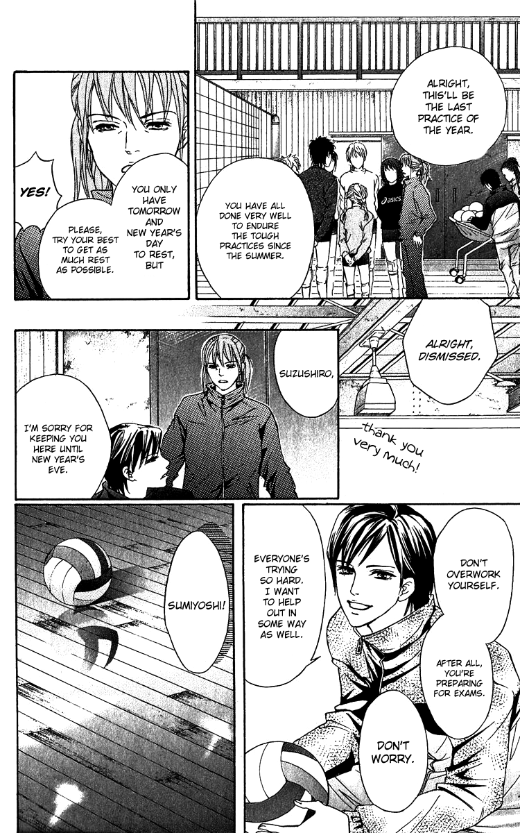 Halaman dari Crimson Hero Chapter 60