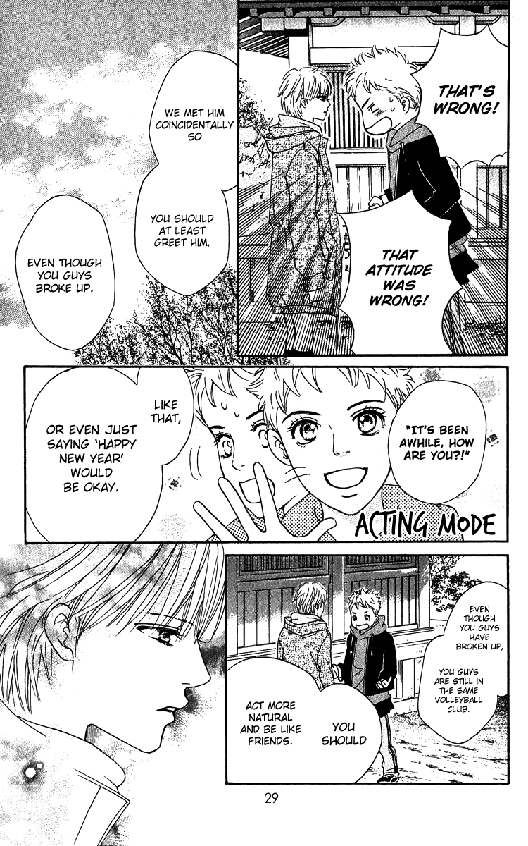 Halaman dari Crimson Hero Chapter 60