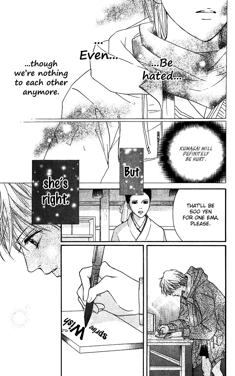 Halaman dari Crimson Hero Chapter 60