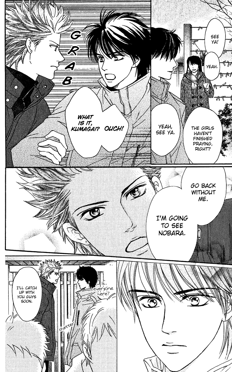 Halaman dari Crimson Hero Chapter 60
