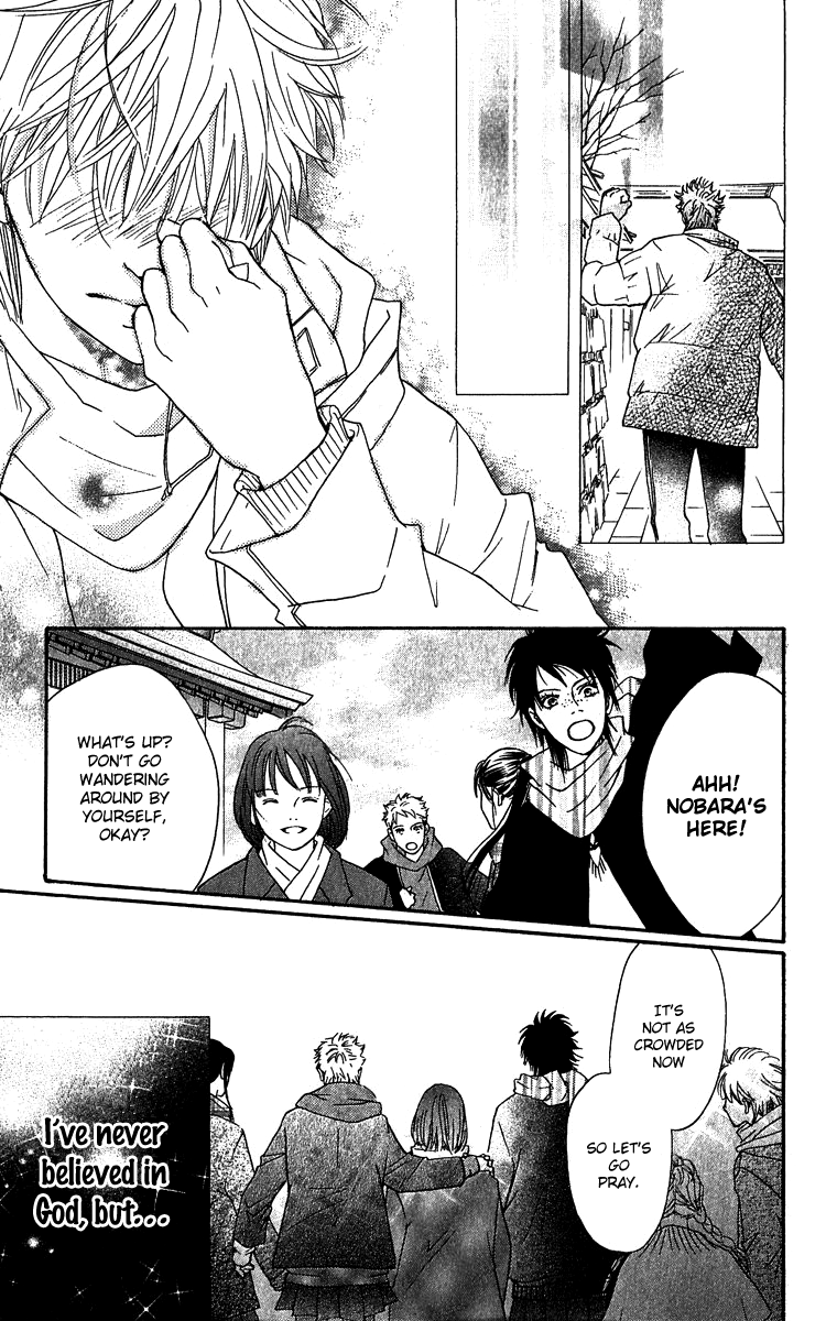 Halaman dari Crimson Hero Chapter 60