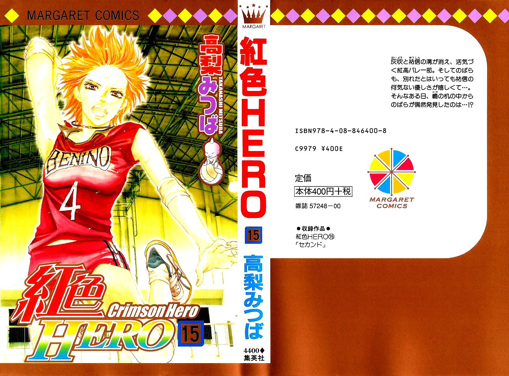 Halaman dari Crimson Hero Chapter 60