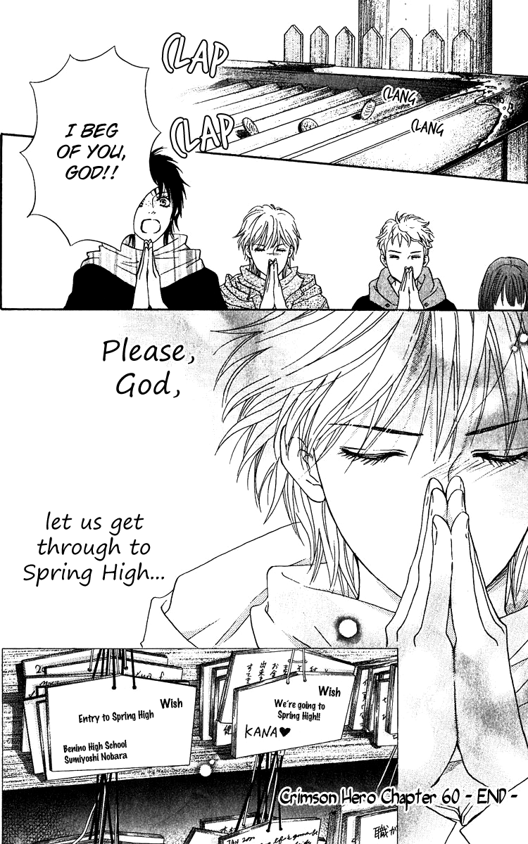 Halaman dari Crimson Hero Chapter 60