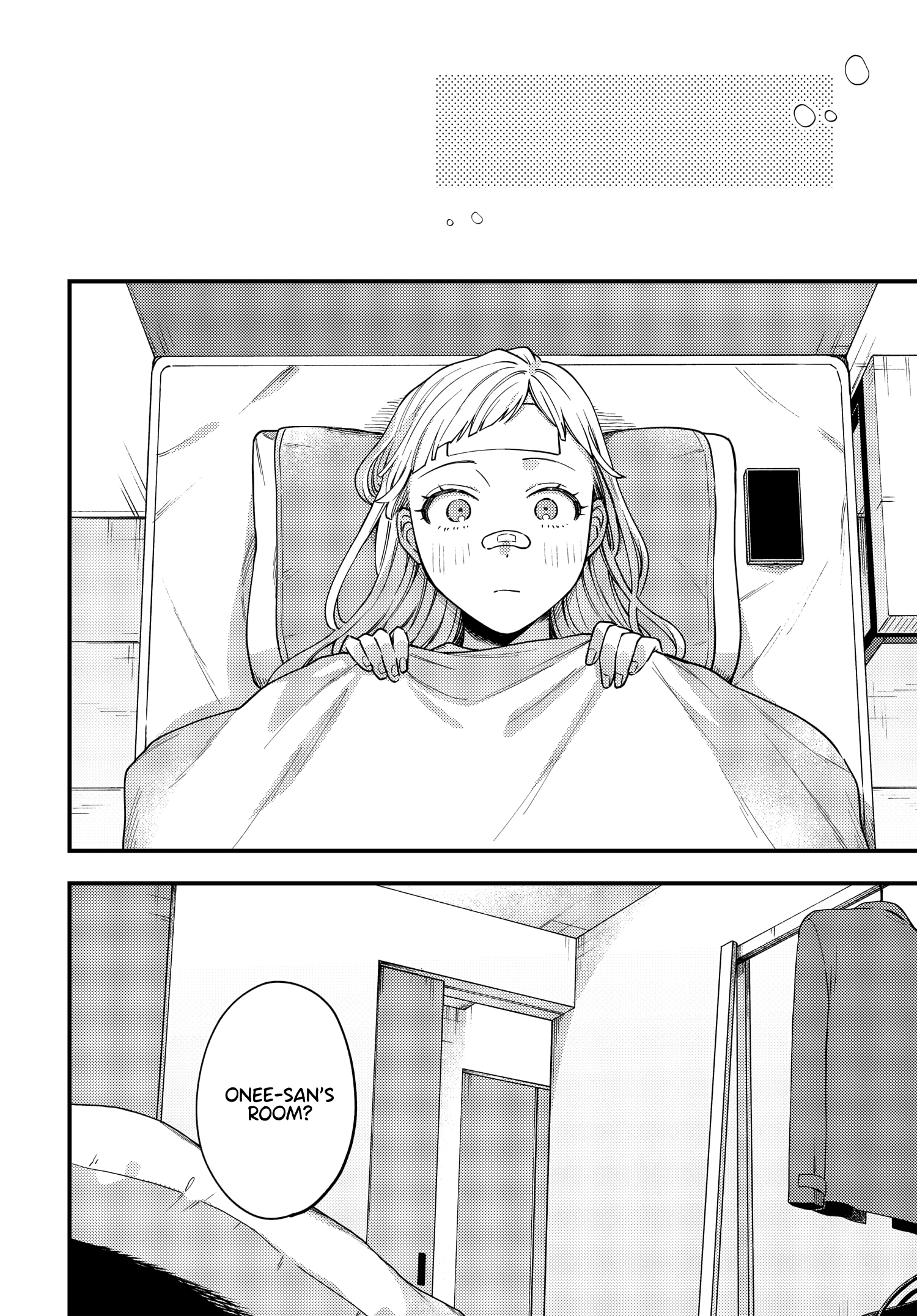 Halaman dari Maitsuki Niwa-tsuki Ooya-tsuki Chapter 8