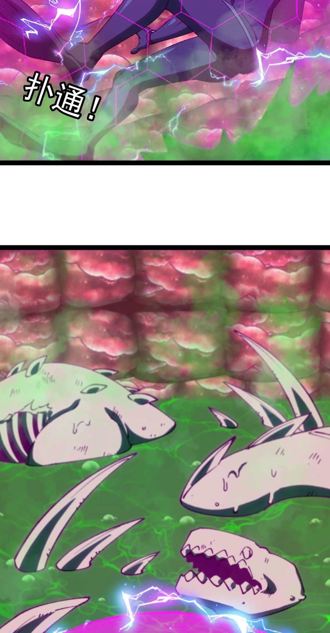 Super God System Chapter 152 - halaman 10