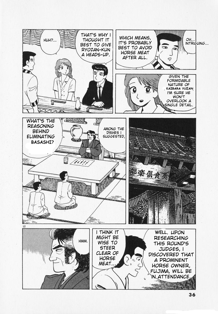 Halaman dari Oishinbo Chapter 160