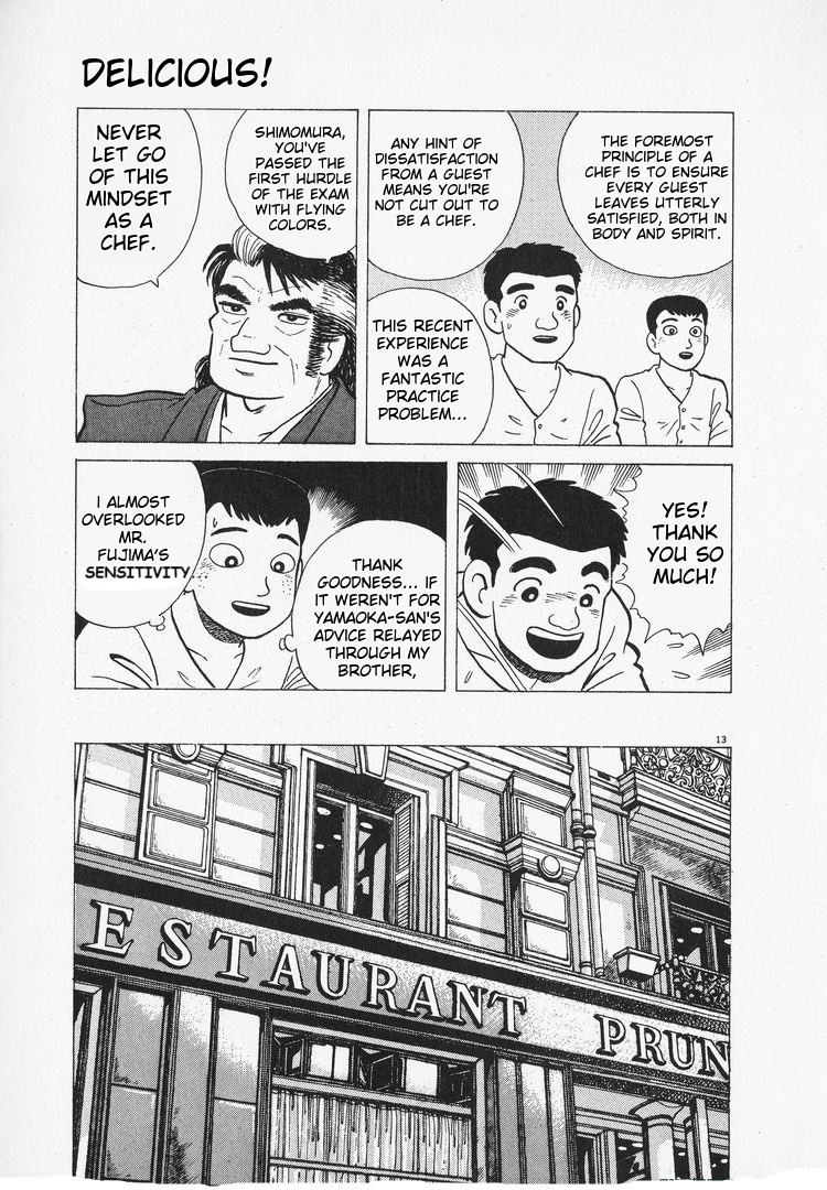 Halaman dari Oishinbo Chapter 160