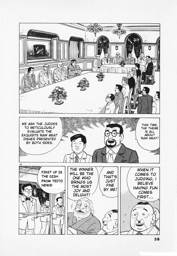 Halaman dari Oishinbo Chapter 160