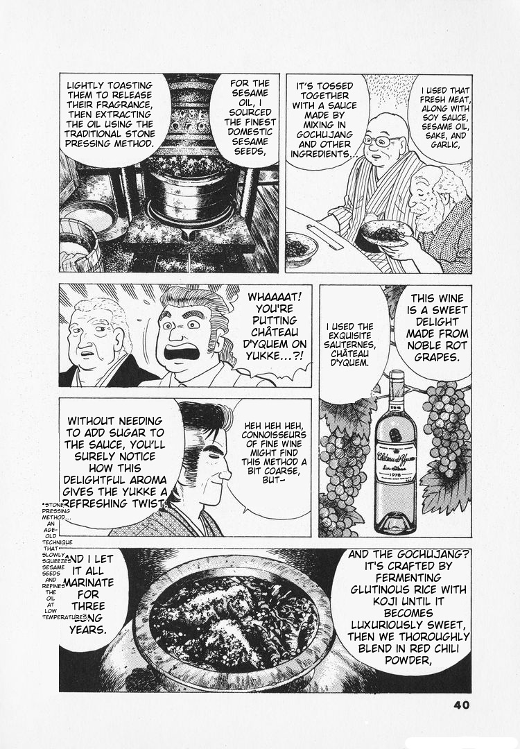 Halaman dari Oishinbo Chapter 160