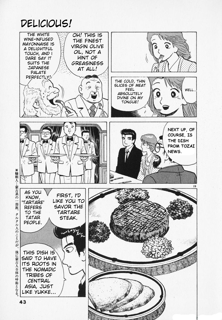 Halaman dari Oishinbo Chapter 160