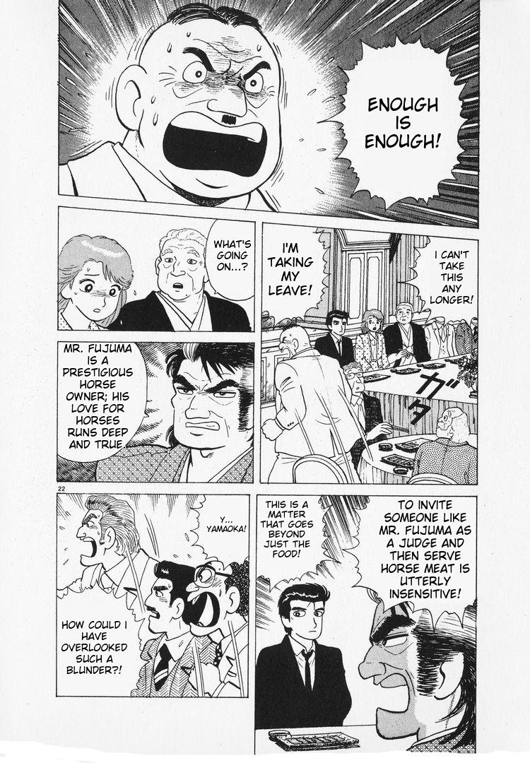 Halaman dari Oishinbo Chapter 160