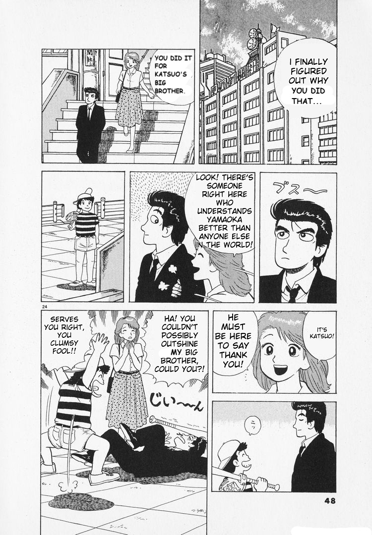 Halaman dari Oishinbo Chapter 160