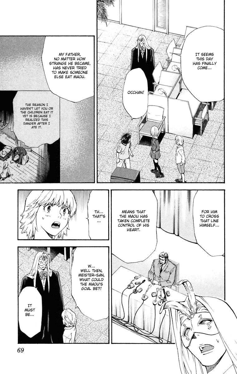 Halaman dari Yakitate!! Japan Chapter 226