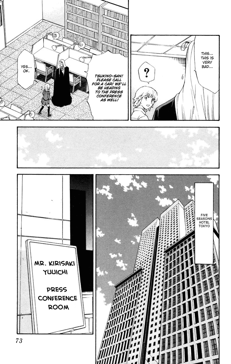 Halaman dari Yakitate!! Japan Chapter 226