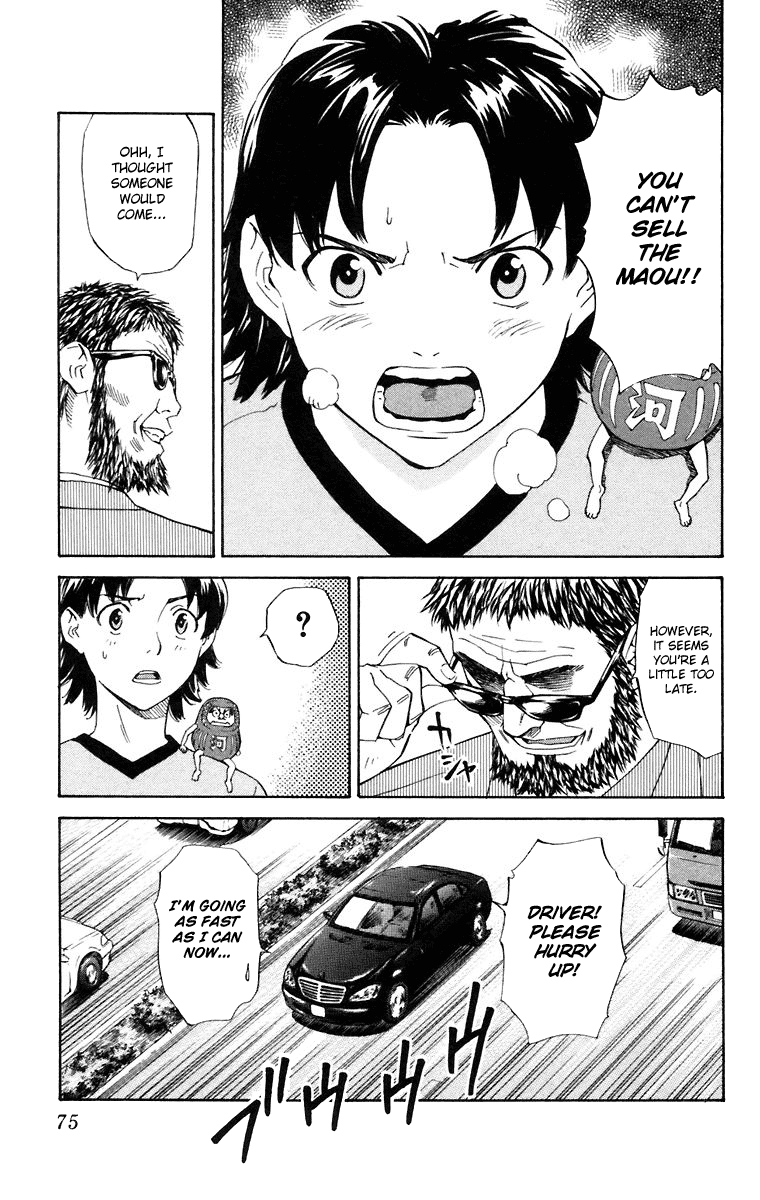 Halaman dari Yakitate!! Japan Chapter 226