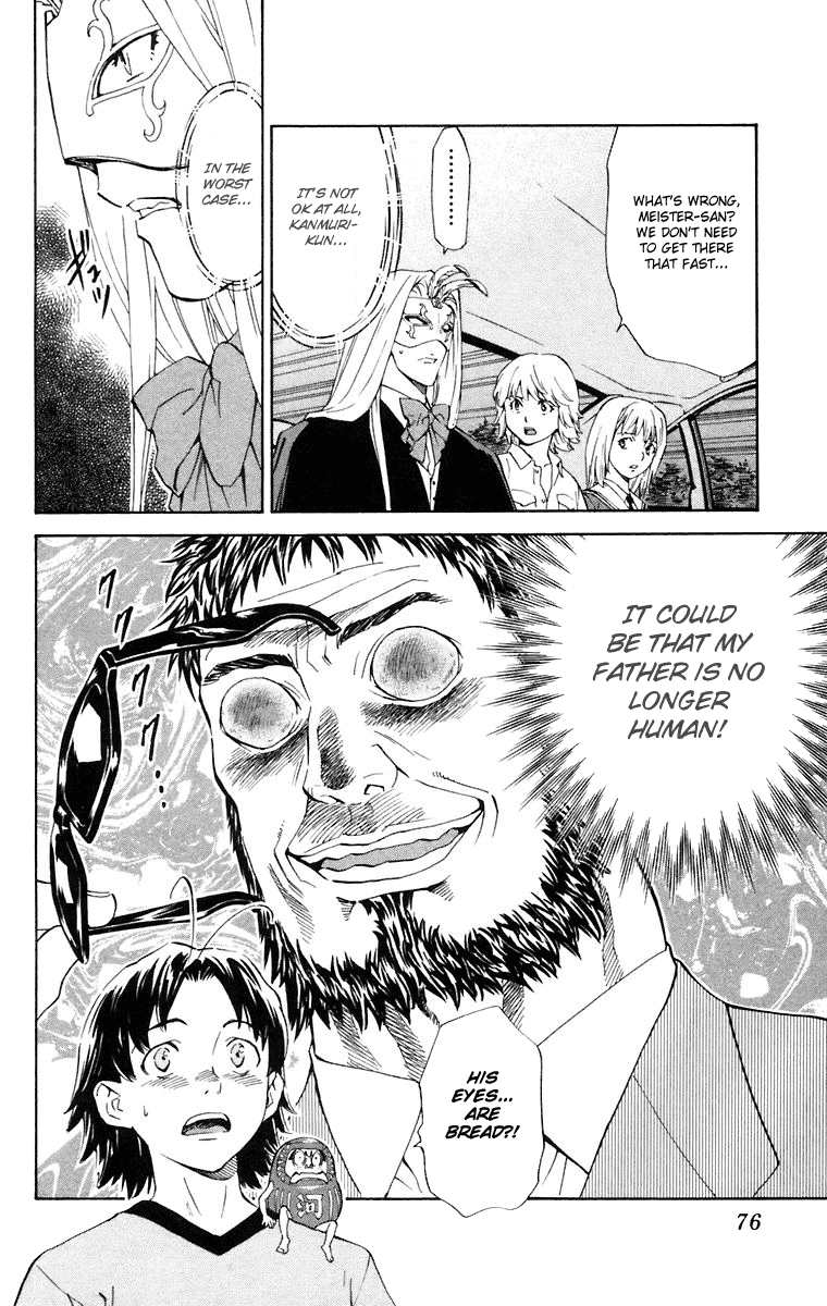 Halaman dari Yakitate!! Japan Chapter 226