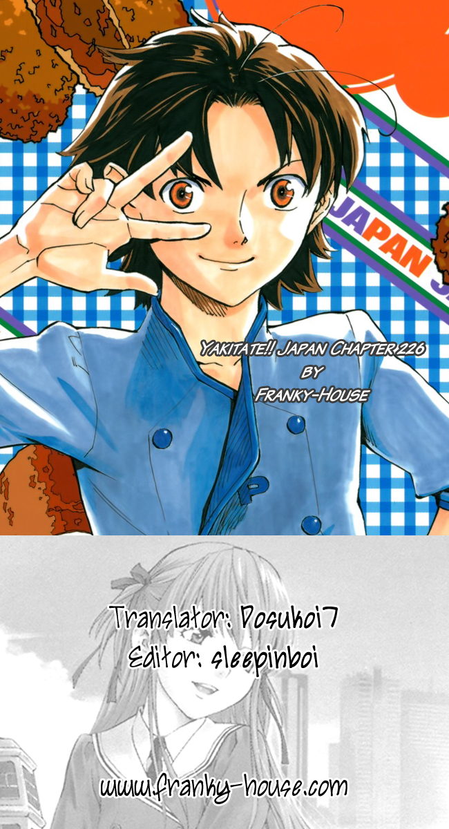Halaman dari Yakitate!! Japan Chapter 226
