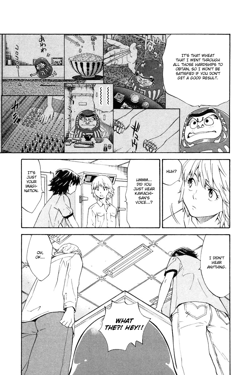 Halaman dari Yakitate!! Japan Chapter 226