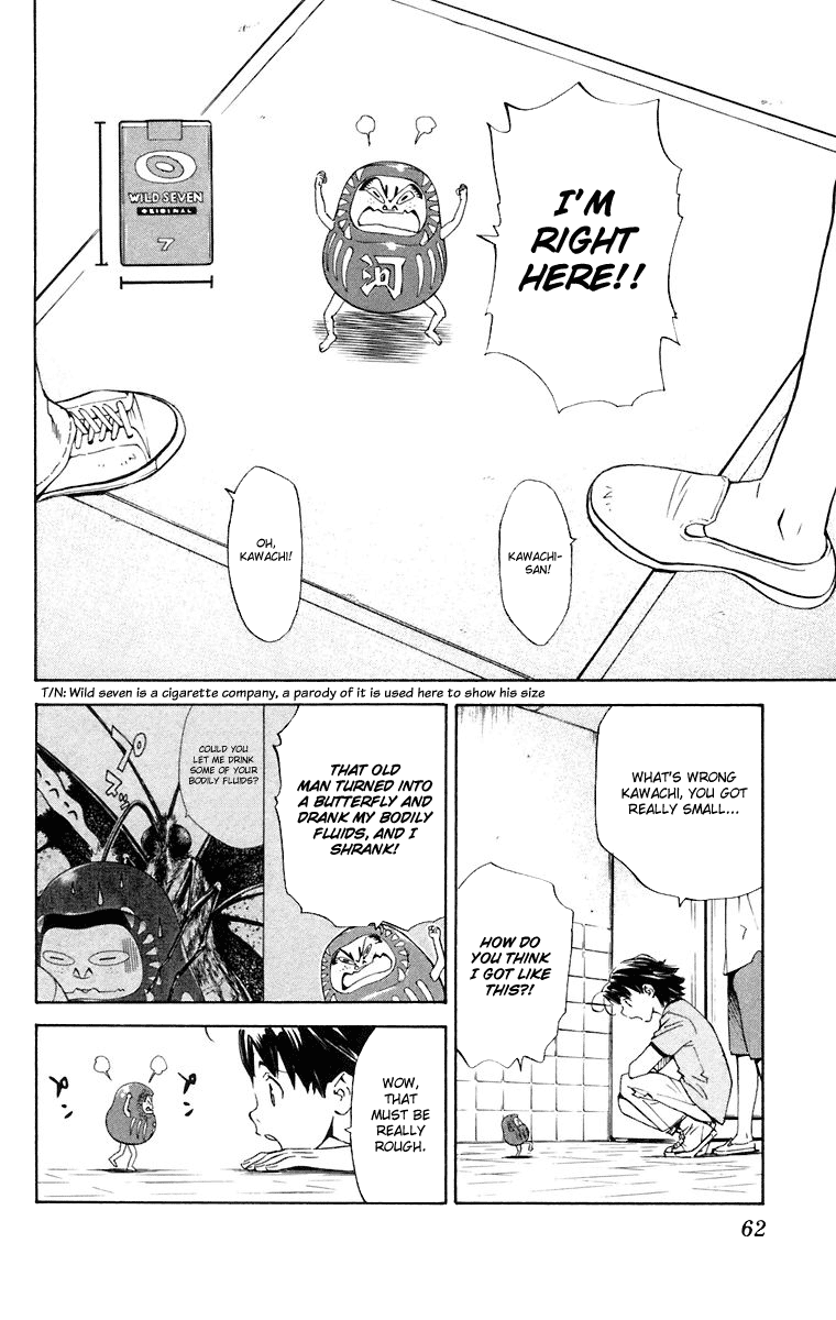 Halaman dari Yakitate!! Japan Chapter 226