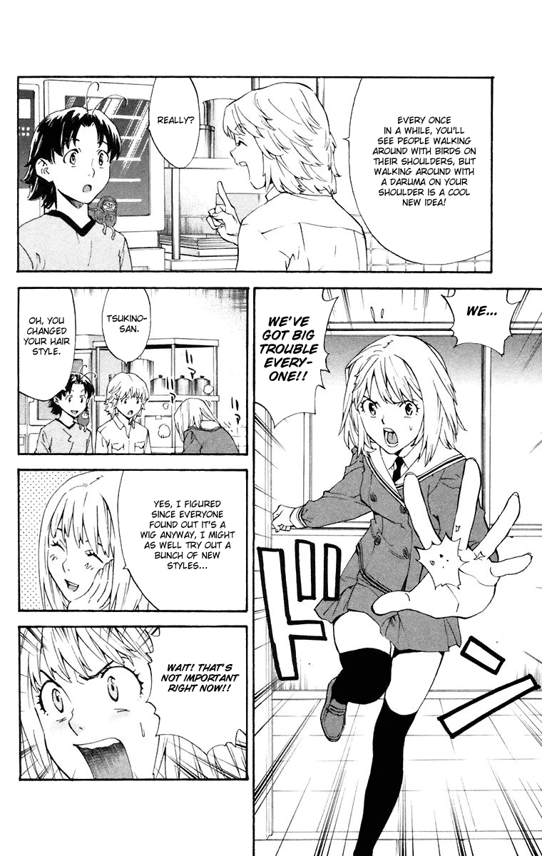 Halaman dari Yakitate!! Japan Chapter 226