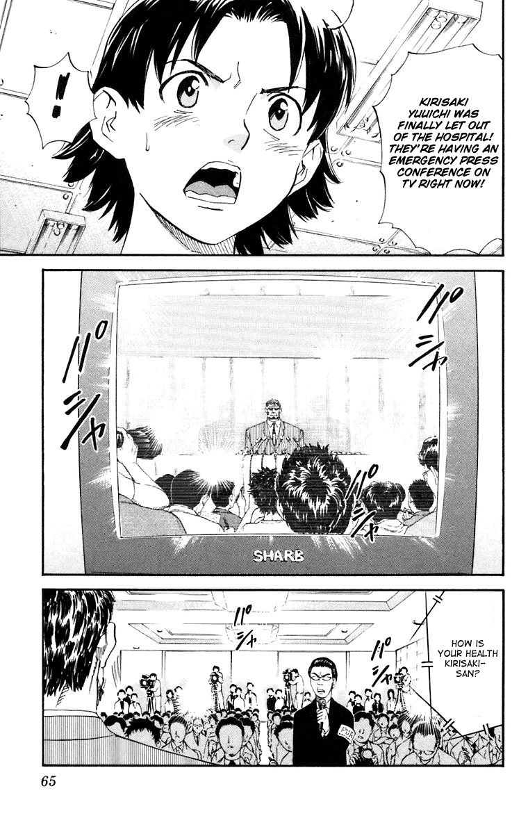 Halaman dari Yakitate!! Japan Chapter 226