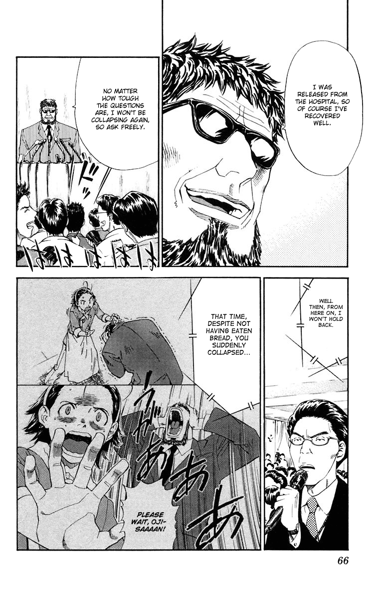 Halaman dari Yakitate!! Japan Chapter 226