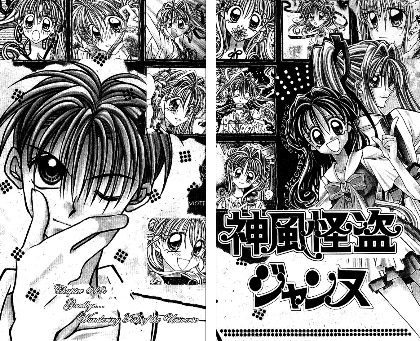Halaman Manga