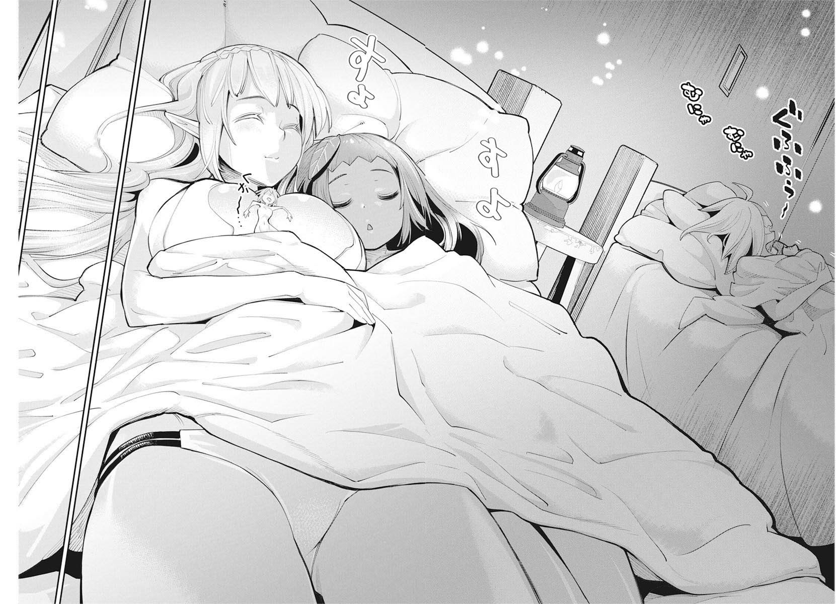 Halaman dari S-Rank Monster no "Behemoth" Dakedo, Neko to Machigawarete Elf Musume no Pet to Shite Kurashitemasu Chapter 31