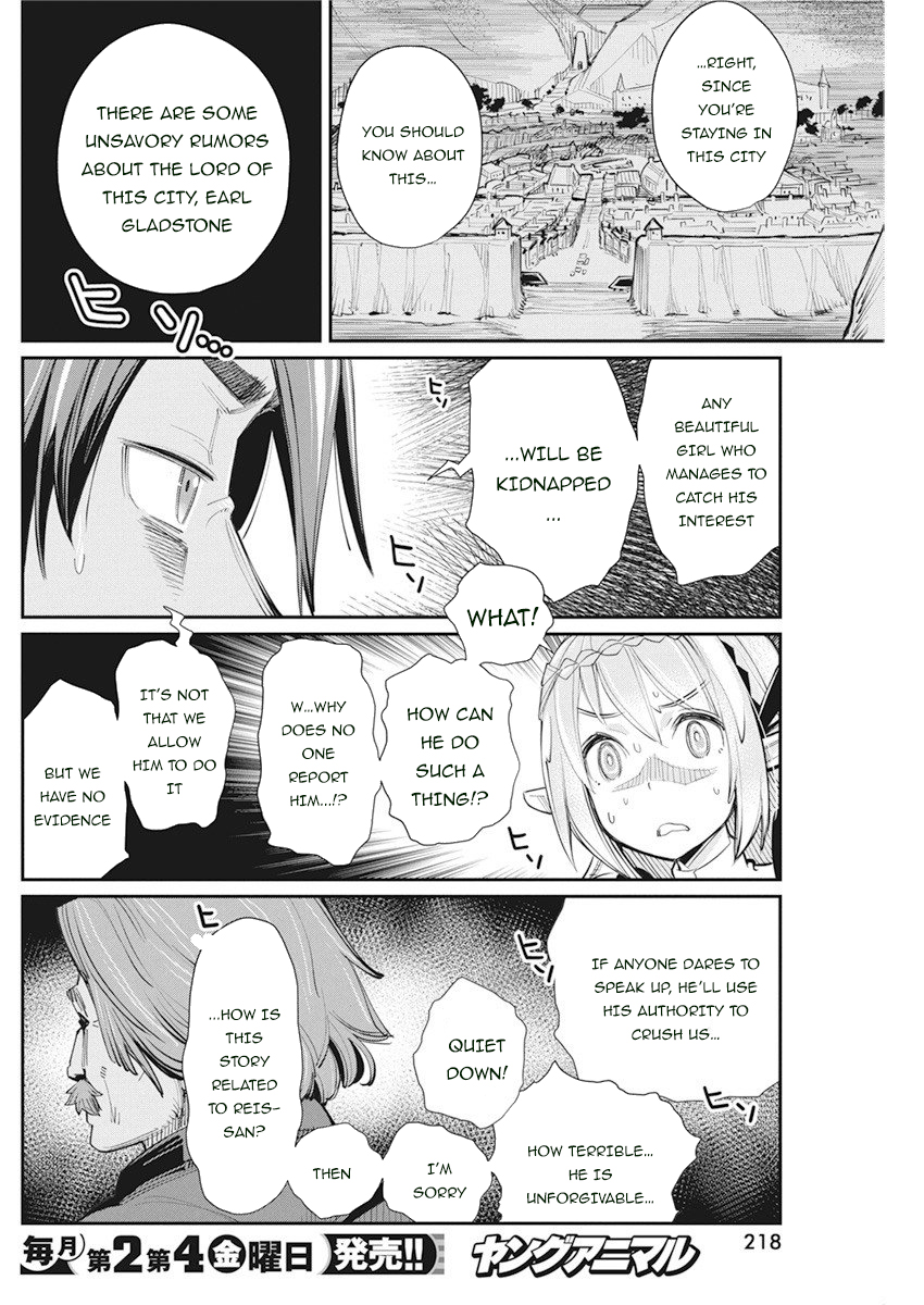 Halaman dari S-Rank Monster no "Behemoth" Dakedo, Neko to Machigawarete Elf Musume no Pet to Shite Kurashitemasu Chapter 31