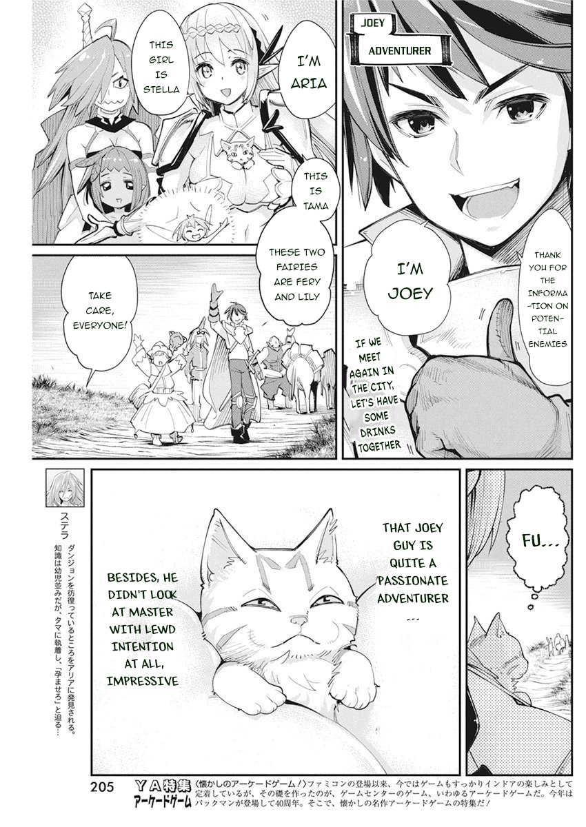 Halaman dari S-Rank Monster no "Behemoth" Dakedo, Neko to Machigawarete Elf Musume no Pet to Shite Kurashitemasu Chapter 31
