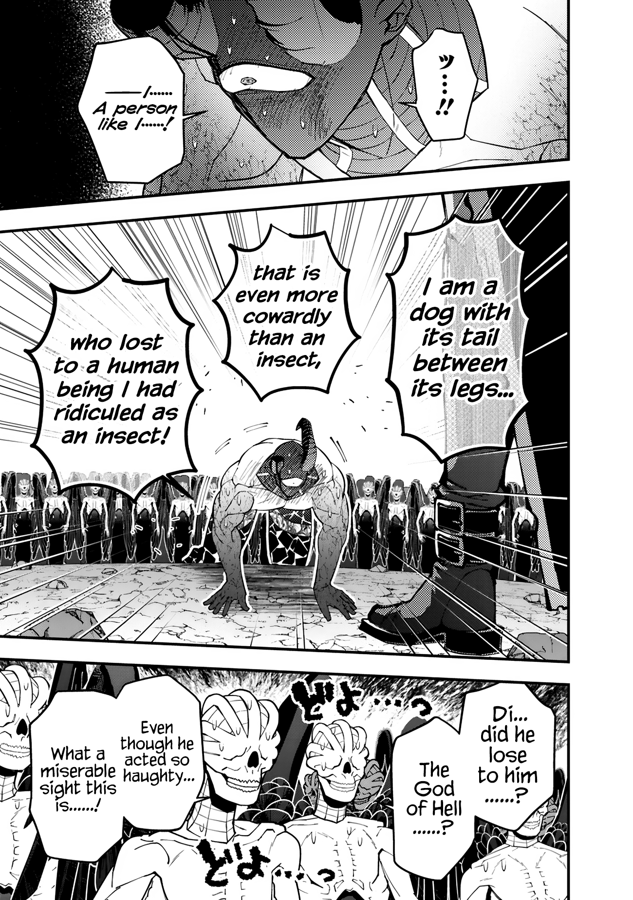 Halaman dari Fukushuu o Koinegau Saikyou Yuusha wa, Yami no Chikara de Senmetsu Musou Suru Chapter 79