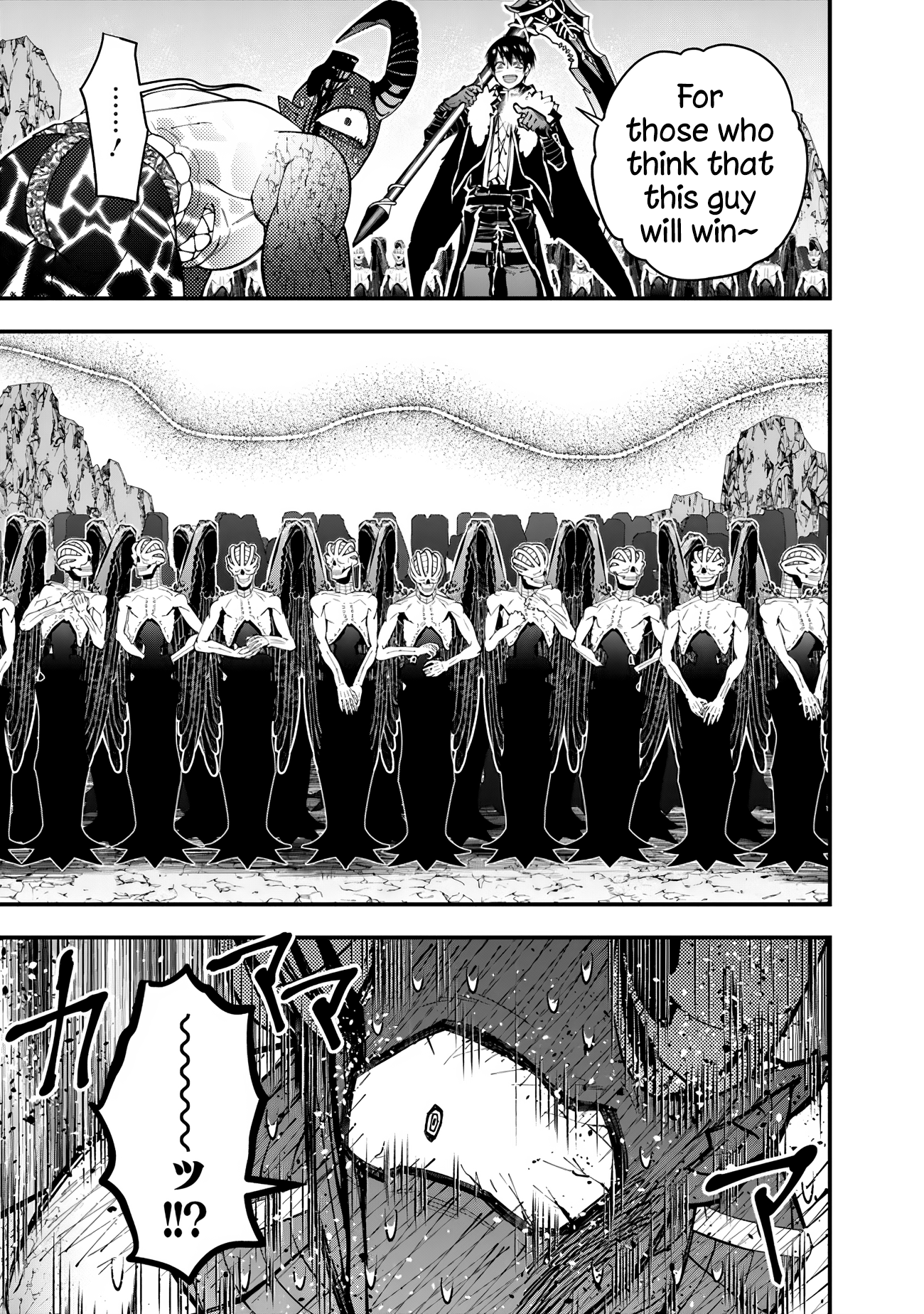 Halaman dari Fukushuu o Koinegau Saikyou Yuusha wa, Yami no Chikara de Senmetsu Musou Suru Chapter 79