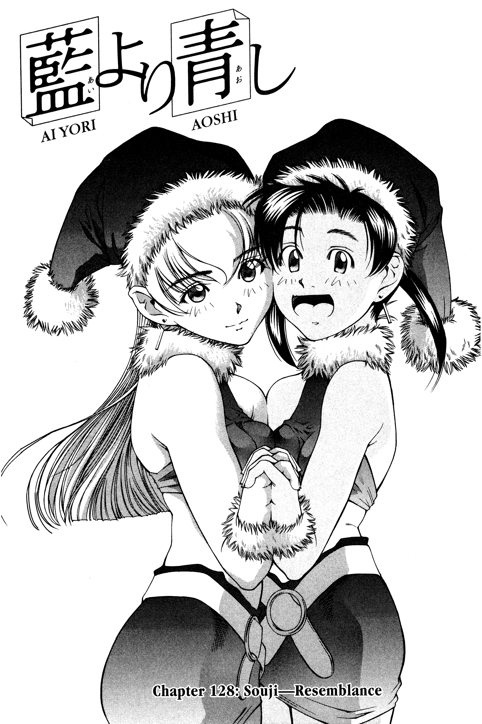 Halaman dari Ai Yori Aoshi Chapter 128