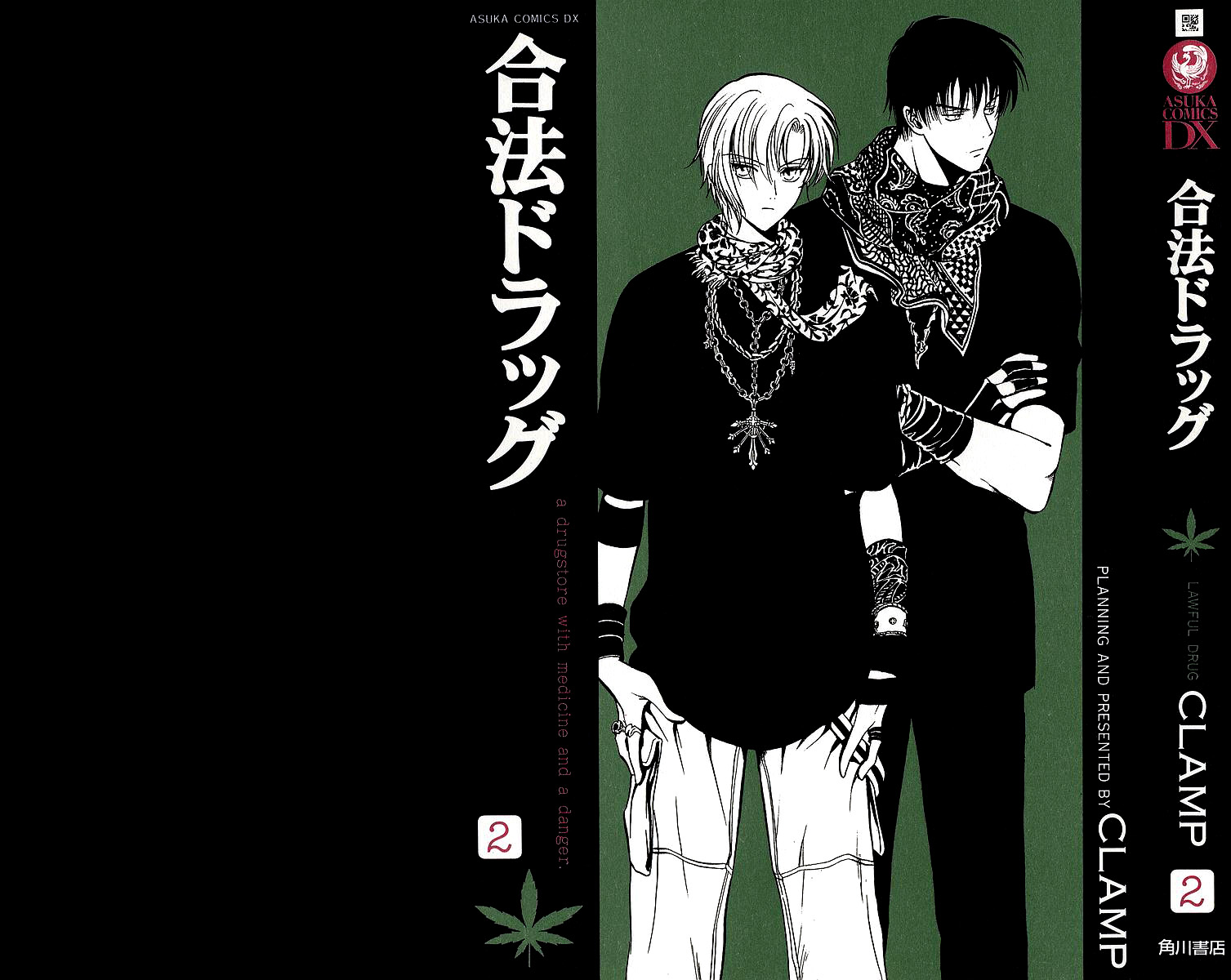 Halaman dari Gohou Drug Chapter 6