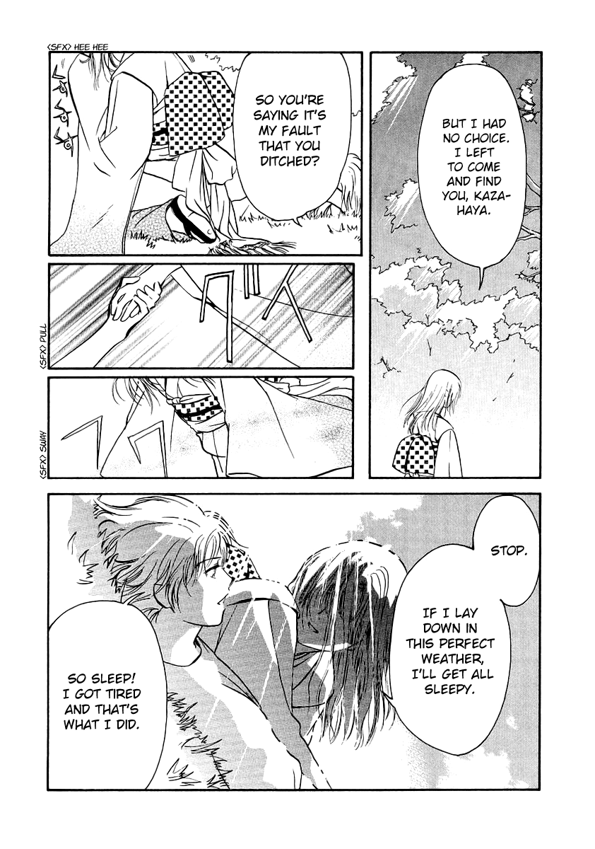Halaman dari Gohou Drug Chapter 6