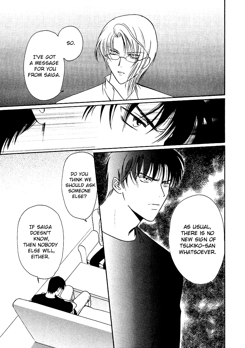Halaman dari Gohou Drug Chapter 6