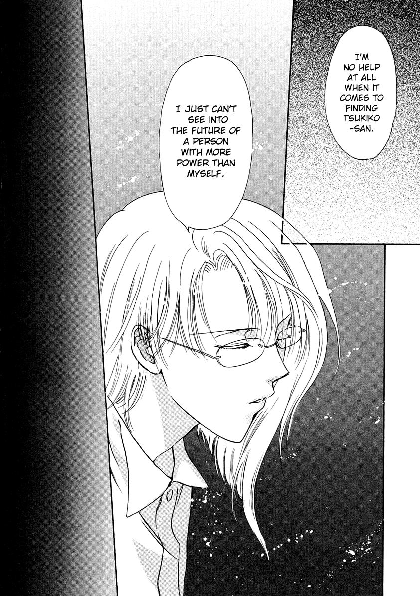 Halaman dari Gohou Drug Chapter 6