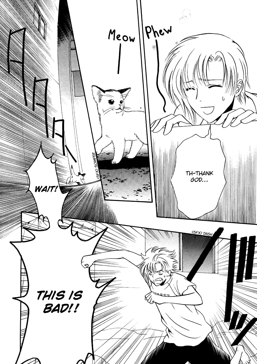 Halaman dari Gohou Drug Chapter 6