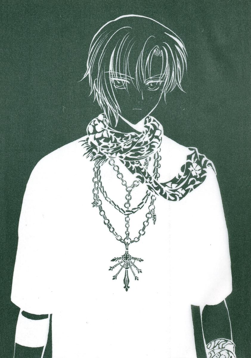 Halaman dari Gohou Drug Chapter 6